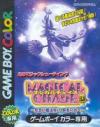 Magical Chase Box Art Front